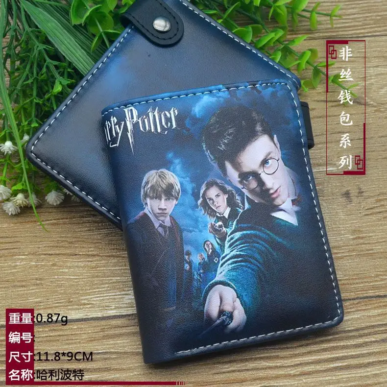 Harry Potter Birthday Gifts Women PU Coin Purse